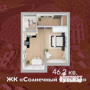 1-к квартира, строящийся дом, 46м2, 8/8 этаж
