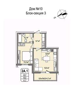 2-к квартира, строящийся дом, 42м2, 3/16 этаж