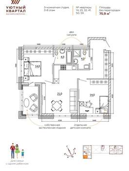 3-к квартира, вторичка, 76м2, 3/15 этаж