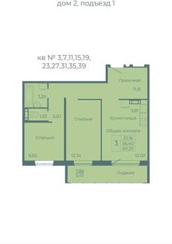 3-к квартира, вторичка, 60м2, 5/10 этаж