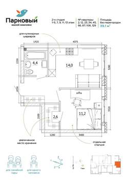 Фото квартиры на продажу (3)