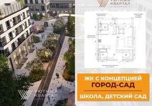 2-к квартира, вторичка, 58м2, 7/8 этаж