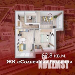 2-к квартира, строящийся дом, 63м2, 1/7 этаж