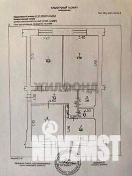 3-к квартира, вторичка, 64м2, 2/3 этаж