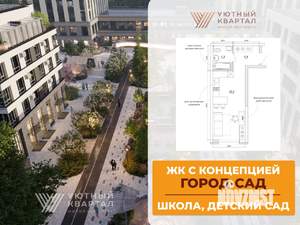 1-к квартира, вторичка, 30м2, 5/8 этаж