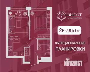2-к квартира, строящийся дом, 39м2, 8/15 этаж