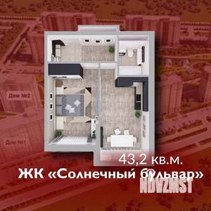 1-к квартира, строящийся дом, 43м2, 7/7 этаж