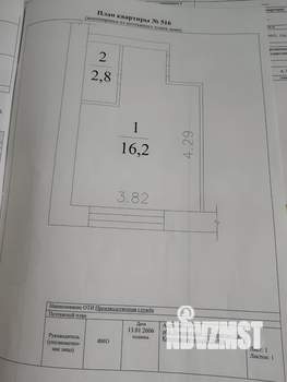 Студия квартира, вторичка, 19м2, 5/5 этаж