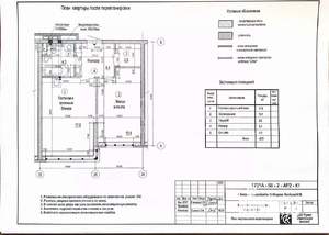 2-к квартира, вторичка, 44м2, 6/15 этаж