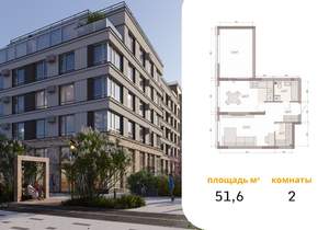 2-к квартира, вторичка, 52м2, 6/15 этаж