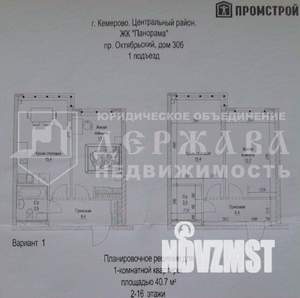 Студия квартира, сданный дом, 41м2, 8/20 этаж