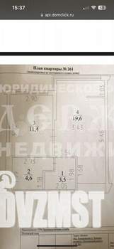 2-к квартира, вторичка, 42м2, 14/16 этаж