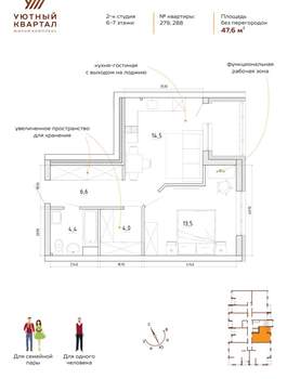 Студия квартира, вторичка, 48м2, 6/8 этаж