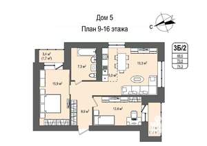 3-к квартира, вторичка, 74м2, 10/16 этаж