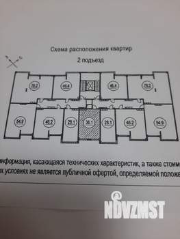 1-к квартира, сданный дом, 36м2, 5/7 этаж