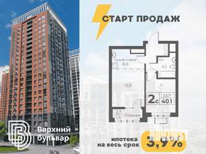 2-к квартира, вторичка, 40м2, 22/23 этаж