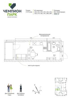 1-к квартира, вторичка, 28м2, 10/15 этаж