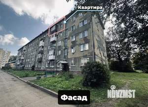 3-к квартира, вторичка, 55м2, 5/5 этаж