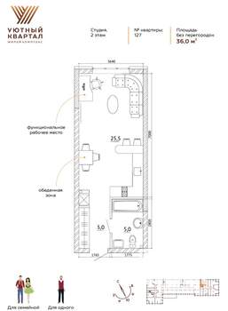 2-к квартира, вторичка, 36м2, 2/15 этаж