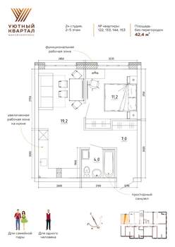 2-к квартира, вторичка, 42м2, 2/8 этаж