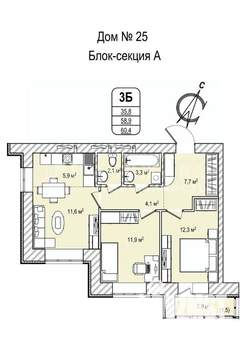 3-к квартира, вторичка, 59м2, 2/13 этаж