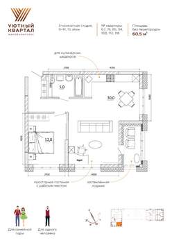 3-к квартира, вторичка, 61м2, 10/15 этаж