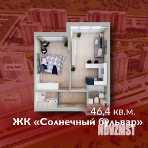 1-к квартира, строящийся дом, 46м2, 3/8 этаж