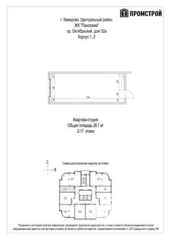 1-к квартира, сданный дом, 29м2, 14/16 этаж