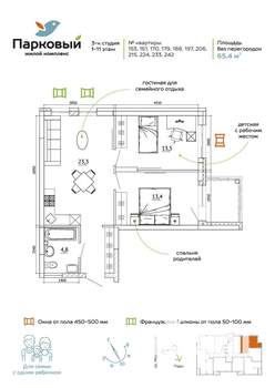 2-к квартира, вторичка, 66м2, 1/15 этаж