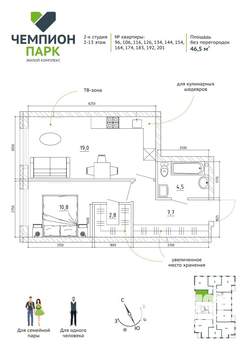 2-к квартира, вторичка, 47м2, 7/15 этаж