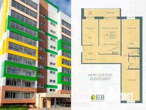 4-к квартира, вторичка, 84м2, 5/10 этаж