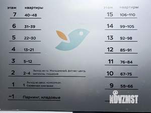 4-к квартира, вторичка, 87м2, 13/15 этаж