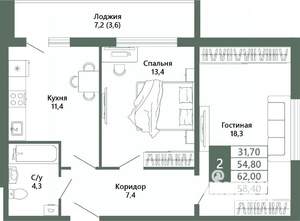2-к квартира, вторичка, 58м2, 7/15 этаж