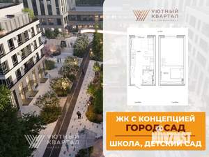 1-к квартира, вторичка, 37м2, 1/8 этаж