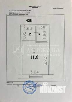 1-к квартира, вторичка, 17м2, 4/9 этаж