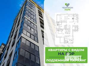 4-к квартира, вторичка, 98м2, 15/15 этаж