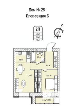 2-к квартира, строящийся дом, 49м2, 6/13 этаж