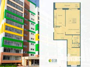 2-к квартира, вторичка, 63м2, 10/10 этаж
