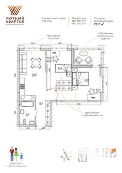 3-к квартира, вторичка, 74м2, 3/15 этаж