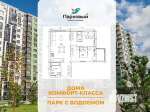 2-к квартира, вторичка, 66м2, 1/15 этаж