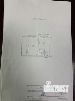 1-к квартира, вторичка, 37м2, 3/9 этаж