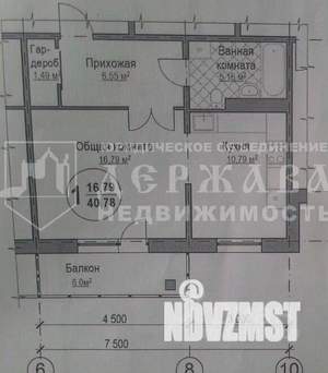 1-к квартира, вторичка, 41м2, 4/9 этаж