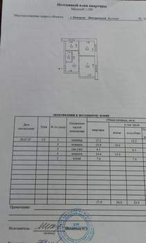 2-к квартира, вторичка, 58м2, 1/5 этаж