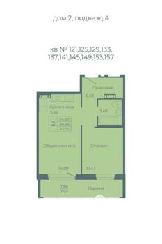 2-к квартира, вторичка, 42м2, 2/10 этаж
