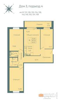 4-к квартира, вторичка, 84м2, 9/10 этаж