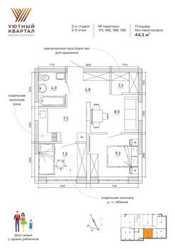 2-к квартира, вторичка, 44м2, 4/8 этаж