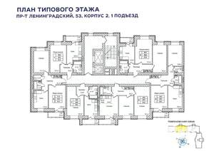 3-к квартира, вторичка, 62м2, 2/12 этаж