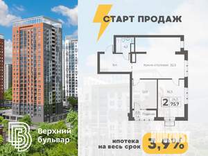 2-к квартира, вторичка, 76м2, 2/23 этаж