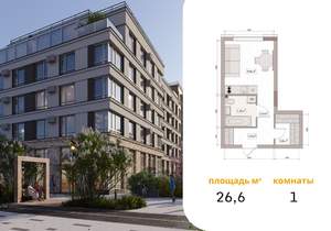 Студия квартира, вторичка, 27м2, 5/15 этаж