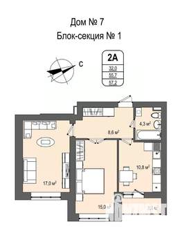 2-к квартира, строящийся дом, 57м2, 2/9 этаж